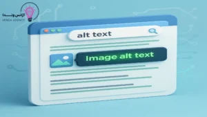 تگ alt تصاویر